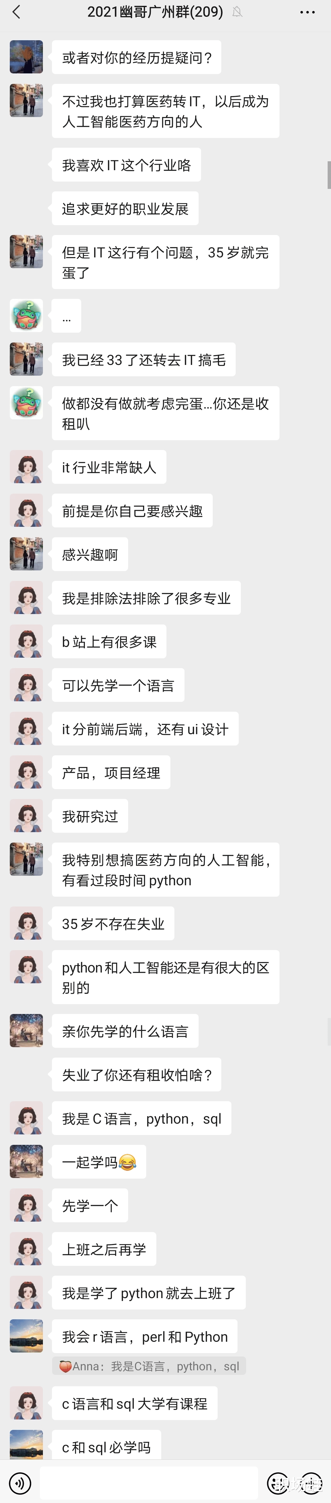 产品经理|是做预算、设计、开发，还是做数据分析，要么产品经理呢？