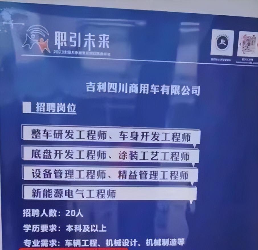 西南交大|又是走过场？西南交大招聘会：知名企业工程师基本月薪只有2800