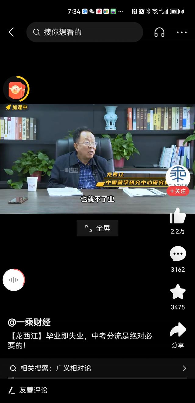 一招解决大学生就业难，适合你吗？