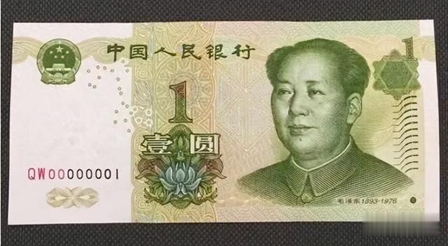 常见的1元纸币是这个特征别花，已价值25500元，你家里有吗？