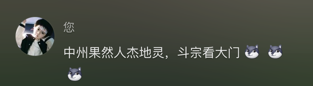 中科大保卫处招聘要求硕士学历，网友：不读硕士连做保安都没机会