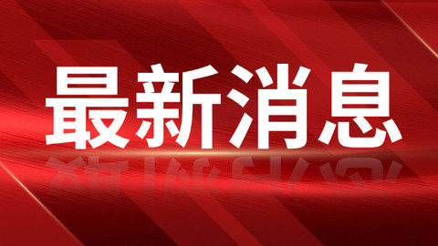 新消息：部分教师或丢掉铁饭碗工作！