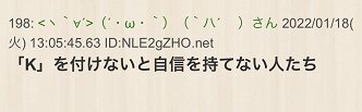 概念图！韩媒发文又在文化方面发起挑战，这回是跟日本争“妖怪”