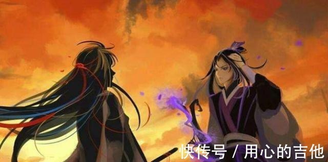 魏无羡$魔道祖师百因必有果，魏无羡的报应一定是江澄，你认为呢