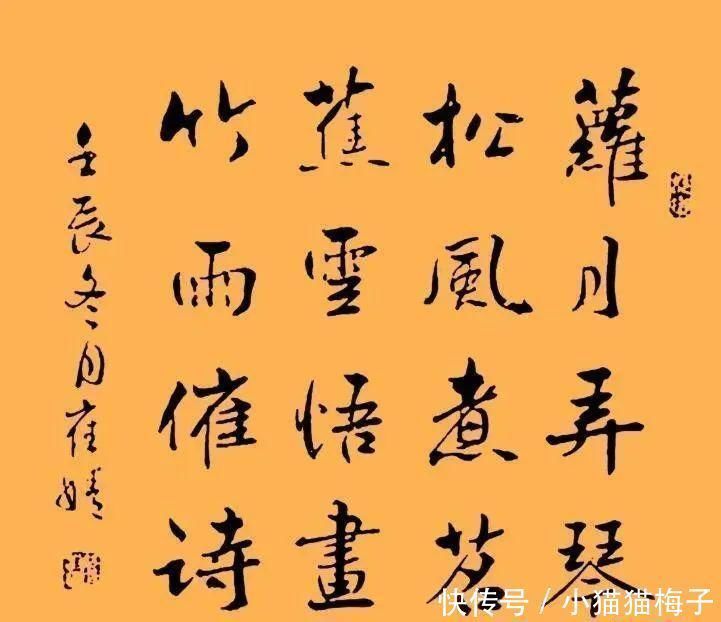 汉字@北大美貌才女崔婧，书法作品真漂亮，水平堪比书法大家！