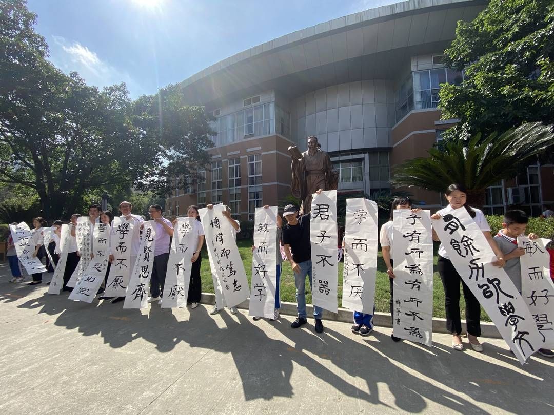 七中实验学校#写《论语》、诵《论语》 成都七中实验学校师生缅怀万世之师孔子