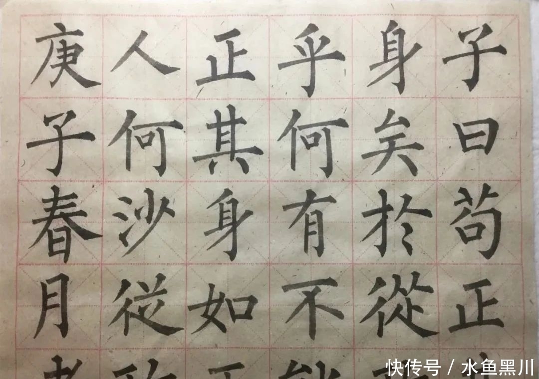 功力|是不是高手、有没有功力，看单字、看书法细节！