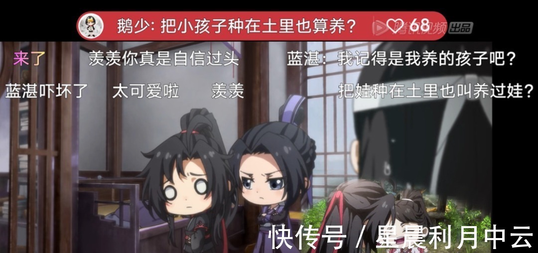 阿苑@魔道祖师蓝湛才是真奶爸，照顾生病的金凌，羡羡和江澄太粗心了